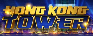 hong kong tower banner medium